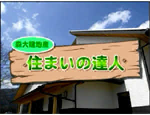 地域情報発信番組「アドバンスステーション」