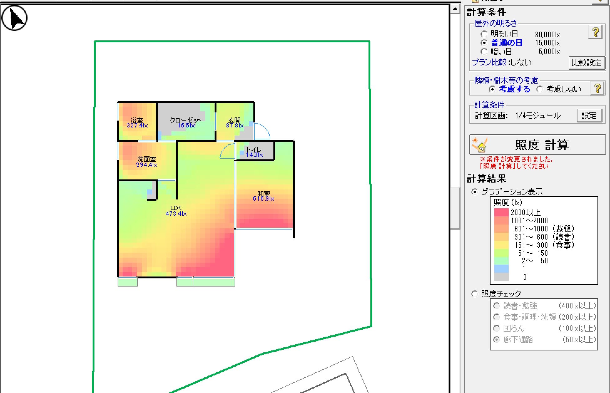 森大建地産では住環境シミュレーションツールを用いて住んでからのイメージを具体的にご説明します