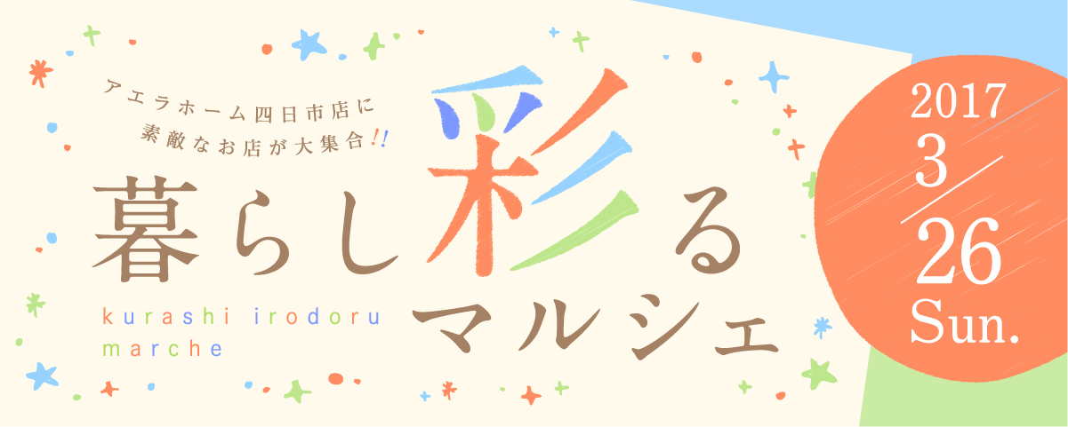 marushe