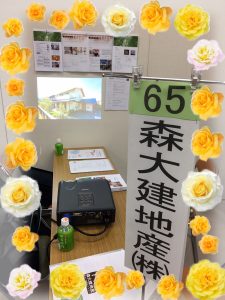 3.13 四日市